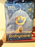 babycare紙尿褲寶寶超薄透氣bbc尿不濕皇室獅子王國弱酸系列拉拉褲通用 紙尿褲S碼58片/包 曬單實(shí)拍圖
