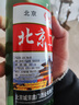 正宗北京二鍋頭 42度52度清香型白酒糧食酒口糧酒 56度 500mL 1瓶 曬單實(shí)拍圖