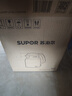 蘇泊爾（SUPOR）噸噸大容量電水壺熱水壺 2L無(wú)縫內膽電熱水壺316L不銹鋼燒水壺一鍵保溫 恒溫水壺 SW-20J01P 曬單實(shí)拍圖
