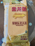 金龍魚(yú) 寒地東北大米 10斤*4/整箱裝 曬單實(shí)拍圖