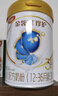 伊利金領(lǐng)冠珍護【三代OPO】HMO乳源專(zhuān)利幼兒配方奶粉3段1-3歲900g*1罐 曬單實(shí)拍圖