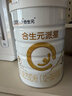 合生元（BIOSTIME）派星 幼兒配方奶粉 3段(12-36個(gè)月) 法國進(jìn)口 800g*6罐 曬單實(shí)拍圖