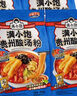 滿(mǎn)小飽云南風(fēng)味小鍋鮮米線(xiàn)  濕粉367.4g 方便速食夜宵 曬單實(shí)拍圖