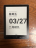 漢王（Hanvon）Clear6Pro+電子書(shū)閱讀器6英寸墨水屏電紙書(shū)智能閱讀本學(xué)習看書(shū)學(xué)習電子紙辦公本平板電腦 曬單實(shí)拍圖