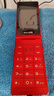 飛利浦（PHILIPS）V13P 絢麗紅 翻蓋老人手機 移動(dòng)聯(lián)通電信4G全網(wǎng)通 雙卡雙待老年人手機大字大聲音備用智能學(xué)生手機 曬單實(shí)拍圖