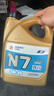 高德潤達全合成機油汽車(chē)保養汽機油潤滑油 N7系列 SN級 5w-40 4L 京東養車(chē) 曬單實(shí)拍圖
