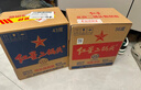 紅星二鍋頭 藍瓶綿柔8純糧清香型白酒 自飲北京特產(chǎn)禮品 年貨春節送禮 43度 750mL 6瓶 整箱裝 曬單實(shí)拍圖