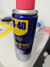 WD-40門(mén)鎖潤滑油門(mén)軸除異響門(mén)窗潤滑劑家用合頁(yè)鎖芯鎖孔鉸鏈潤滑油機械 曬單實(shí)拍圖