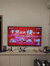 Vidda 海信電視65英寸 R65 一級能效 144Hz高刷 2+32G 以舊換新家電國家補貼液晶游戲平板電視機65V1Q-R 曬單實(shí)拍圖