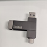 ThinkPad聯(lián)想Thinkbook 64GB Type-C USB3.1 U盤(pán) 讀速150MB/s 手機電腦 雙接口 u盤(pán)辦公商務(wù)優(yōu)盤(pán) BU100 曬單實(shí)拍圖