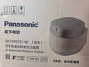 松下（Panasonic）【國家補貼】飯光光PRO電飯煲0涂層家用無(wú)涂層電飯鍋4-5人IH加熱可變壓力母嬰級不銹鋼3.8升HXS151 曬單實(shí)拍圖