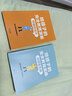 【全3冊】給孩子的安全教育漫畫(huà)系列 對侵犯說(shuō)不 防走失 防拐騙 別想欺負我 少兒安全教育專(zhuān)家GY局長(cháng) 讓孩子全面掌握保護自己方法 【全3冊】對侵犯說(shuō)不+防走失防拐騙+別想欺負我 曬單實(shí)拍圖