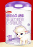 伊利金領(lǐng)冠悠滋小羊舒享羊奶粉【生羊乳】2段(6-12個(gè)月)700g*6 曬單實(shí)拍圖