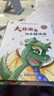 一年級課外閱讀必讀書(shū)籍名家獲獎繪本注音版全套10冊正版圖書(shū) 有聲伴讀豎著(zhù)爬的小螃蟹老師推薦適合小學(xué)1年級2看的課外書(shū)3-5-6歲以上孩子兒童繪本故事書(shū)帶拼音幼兒讀物新圖書(shū) 幼兒園經(jīng)典書(shū)單小中大班早教書(shū) 曬單實(shí)拍圖