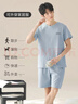 邑棉男士睡衣100%純棉夏季新款全棉短袖短褲舒適寬松可外穿家居服套裝 曬單實(shí)拍圖