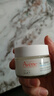 雅漾（Avene）【樊振東同款】恒潤肌活保濕凝露50ML補水敏感肌換季乳液面霜男女 曬單實(shí)拍圖
