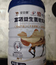 駝歡喜【復合營(yíng)養粉】富硒駝乳新疆正宗駱駝奶源無(wú)蔗糖中老年1000g/罐 曬單實(shí)拍圖