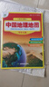 【自選】2026高考 新教材新高考版北斗地圖冊高中地理圖文詳解 地理地圖冊高中版提升版2025新高考北斗地理填充圖冊高中地理區域地理高三江蘇 正版 【新高考版】北斗地圖含AR 曬單實(shí)拍圖
