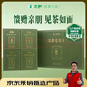 文新綠茶2026新茶預售醒春信陽(yáng)毛尖特級240g明前禮盒裝源頭直發(fā) 曬單實(shí)拍圖
