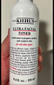 科顏氏（Kiehl's）高保濕精華水250ml 補水保濕護膚品禮盒 生日禮物 曬單實(shí)拍圖