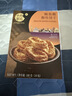 十月初五特產(chǎn)鮑魚(yú)添加南乳餅干180g酷似鮑魚(yú)形狀獨立包裝方便攜帶 曬單實(shí)拍圖