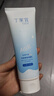 丁家宜（TJOY）牛奶保濕潔面乳男女士清潔毛孔補水保濕滋潤氨基酸洗面奶護膚品 120g 曬單實(shí)拍圖