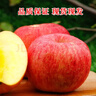 新疆阿克蘇冰糖心蘋(píng)果整箱脆甜多汁紅富士蘋(píng)果當季新鮮水果 【帶箱4.5斤凈重4斤】70-80mm【香甜多汁】 曬單實(shí)拍圖