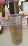 Fresh馥蕾詩(shī)紅茶水酵母酵萃精華250ml 護膚品化妝品 生日禮物送女友 曬單實(shí)拍圖