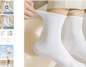 樂(lè )活旅行一次性襪子男士日拋懶人丟丟襪女棉便攜免洗防臭男次拋女士長(cháng)筒款 曬單實(shí)拍圖