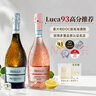 露頌【國際金獎】意大利原瓶進(jìn)口DOC級起泡白葡萄酒禮物 曬單實(shí)拍圖