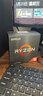 AMD 銳龍 5600 5700X 5500X3D 5600GT 5500GT 5700G 5600X電腦臺式機CPU處理器 R5 5600盒裝 曬單實(shí)拍圖