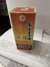 茅臺 王子酒醬香經(jīng)典 2021年 醬香型白酒 53度 500ml 單瓶裝 收藏酒/陳年老酒 禮贈宴請收藏【名酒鑒真】 曬單實(shí)拍圖