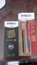 晨光（M&G）文具2B考試自動(dòng)涂卡鉛筆三件套(涂卡筆*1+2B鉛芯+橡皮) 孔廟祈福學(xué)生考試專(zhuān)用HAMP2620 曬單實(shí)拍圖