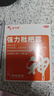 神奇強力枇杷露100mI*2川貝枇杷止咳糖漿感冒咳嗽專(zhuān)用藥喉嚨癢干咳藥止咳化痰清潤肺支氣管炎膏丸水京東自營(yíng) 曬單實(shí)拍圖