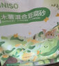名創(chuàng  )優(yōu)品（MINISO）貓砂木薯豆腐混合貓砂強效除臭無(wú)塵吸水京東自營(yíng)送貨上門(mén)4斤*4包 曬單實(shí)拍圖