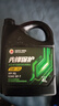 高德潤達先鋒保護系列SQ級 GF-7 5W-30全合成汽機油 4L裝 保養京東養車(chē) 曬單實(shí)拍圖