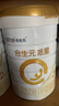 合生元（BIOSTIME）派星 較大嬰兒配方奶粉2段(6-12個(gè)月)法國進(jìn)口 800g*6罐 曬單實(shí)拍圖