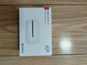 華為智選鴻蒙智選無(wú)線(xiàn)隨身wifi6便攜式移動(dòng)wifi4G全網(wǎng)通全國流量免插卡車(chē)載路由器E5576-825灰色移動(dòng)年套 曬單實(shí)拍圖