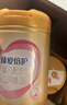 飛鶴臻愛(ài)倍護2段900g較大嬰幼兒配方奶粉 育兒補貼（6-12個(gè)月） 6罐 （熱銷(xiāo)爆款） 曬單實(shí)拍圖