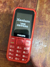 飛利浦（PHILIPS）E588L老年機4G全網(wǎng)通老人手機超長(cháng)待機大聲音大字體按鍵大屏老年人專(zhuān)用機學(xué)生直板備用功能 絢麗紅 曬單實(shí)拍圖