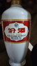 汾酒 出口白瓷 清香型白酒 53度500ml 單瓶裝 送禮宴請 曬單實(shí)拍圖