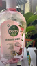 滴露（Dettol）香氛自然衣物消毒液48H留香洗衣除臭兒童可用消毒水殺菌除螨1L*2 曬單實(shí)拍圖