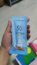 水密碼水寶寶水感防曬霜30gSPF50+高倍防曬清爽不油膩學(xué)生適用男女士 曬單實(shí)拍圖