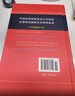 成語(yǔ)大詞典 彩色最新修訂版 小學(xué)生多功能成語(yǔ)詞典 2020年新版中小學(xué)生專(zhuān)用辭書(shū)工具書(shū)字典詞典 曬單實(shí)拍圖