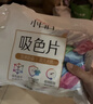 立白小白白洗衣防串色吸色片160片 即用即拋 納米吸附衣物混洗色母片 曬單實(shí)拍圖