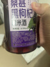 憶好道 桑葚枸杞糯米酒 正宗黑枸杞米酒 純果發(fā)酵原汁酒釀男士微醺甜酒 曬單實(shí)拍圖