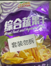 沙巴哇越南進(jìn)口菠蘿蜜干220g*2蜜餞水果干辦公室休閑兒童零食果蔬脆 曬單實(shí)拍圖