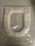茨格曼馬桶墊四季防水馬桶圈加厚可水洗免洗坐便套墊非硅膠粘貼式坐墊圈 曬單實(shí)拍圖