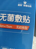藍洛醫用無(wú)菌敷貼一次性透氣創(chuàng  )面敷料大號創(chuàng  )可貼術(shù)后傷口愈合貼肚臍貼 曬單實(shí)拍圖