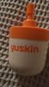 悠斯晶（yuskin）進(jìn)口維生素護手霜女滋潤保濕霜修護手足防裂乳霜新年禮物180g 曬單實(shí)拍圖